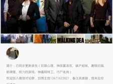 能免费看完整无删减绝命毒师的