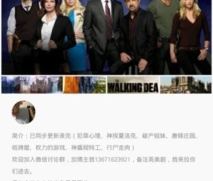 能免费看完整无删减绝命毒师的