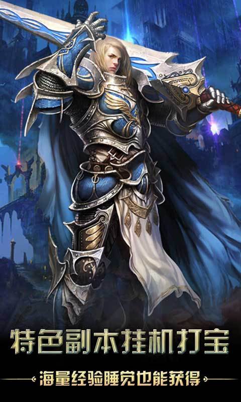 猎魔无双(新火龙无限648)