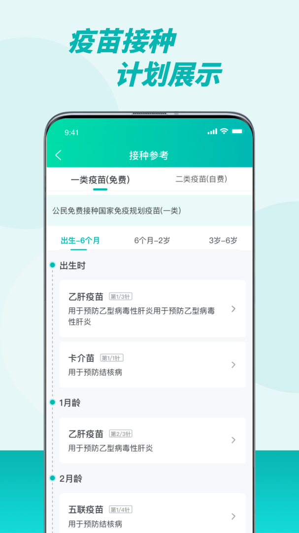 粤苗(hpv疫苗预约)