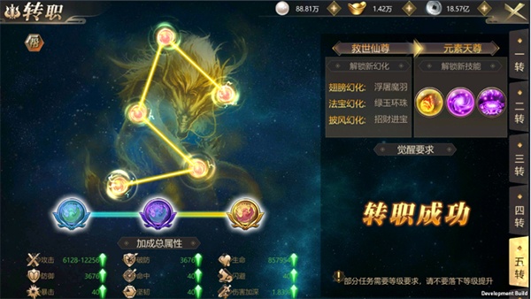 上古修仙(唯美国风仙侠)