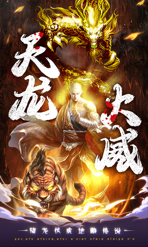 白蛇雷劫折扣版