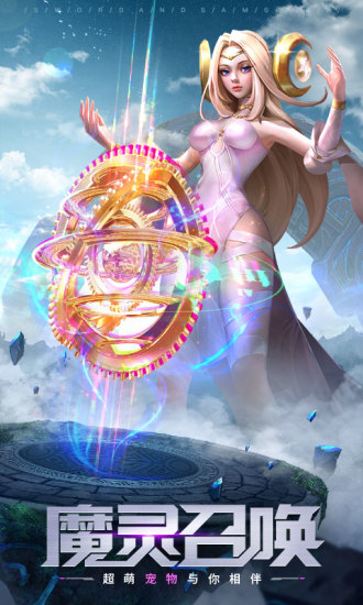 剑与轮回-免费无限刷充值