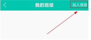 菁优网app官方版
