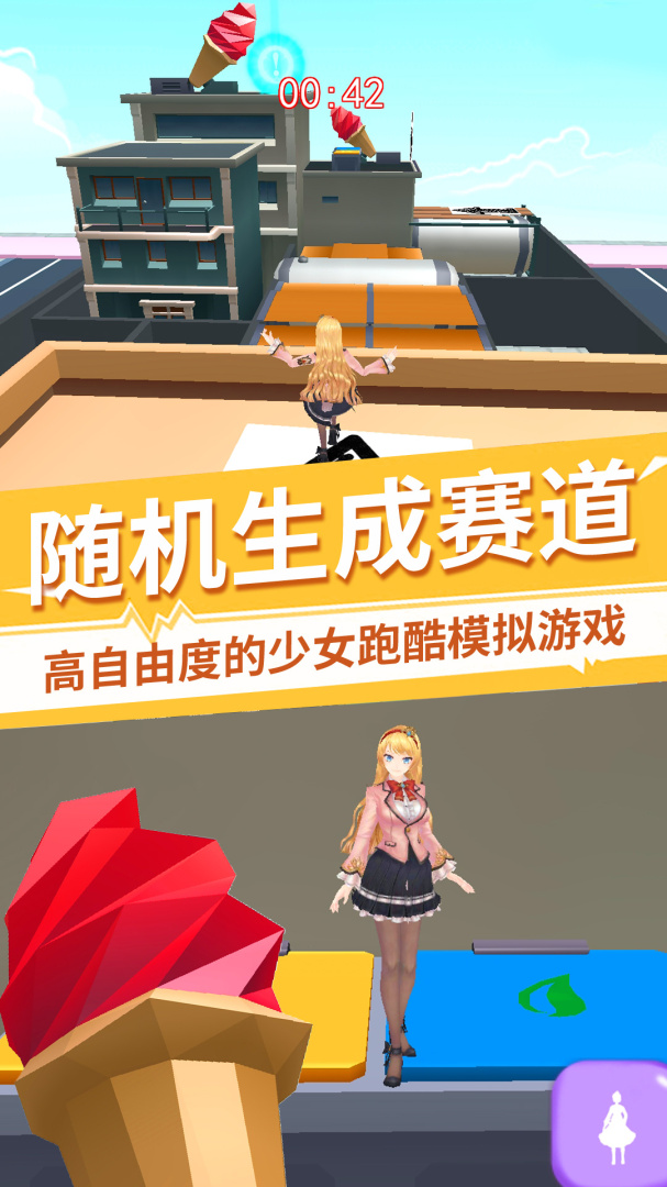 樱花学校开学季