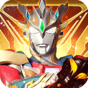 奥特曼抽卡王无限金币钻石版