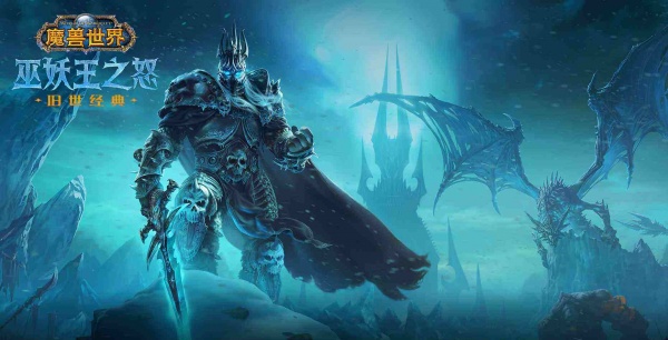 《魔兽世界》怀旧服wlk塔兰德拉的玫瑰采集位置一览