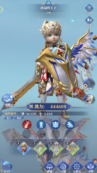 驯龙纪元（0.1折）