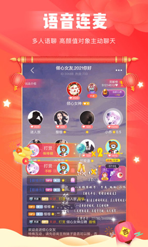 哩咔哩咔仲夏版