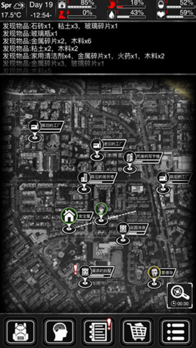 活下去九游版最新版