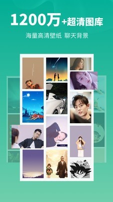 头像馆(自定义制作)