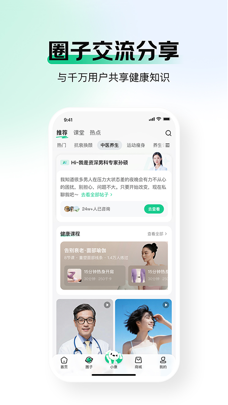 京东健康