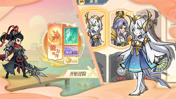 重启山海经测试版