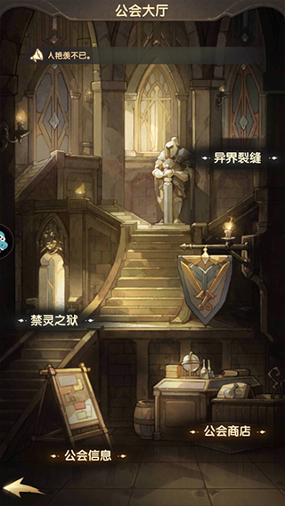 异世代光与魔法