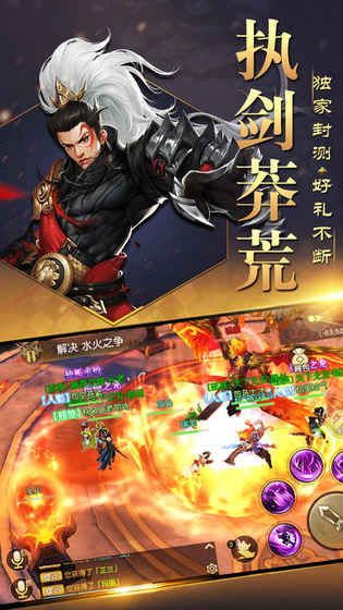 绝地莽荒测试版