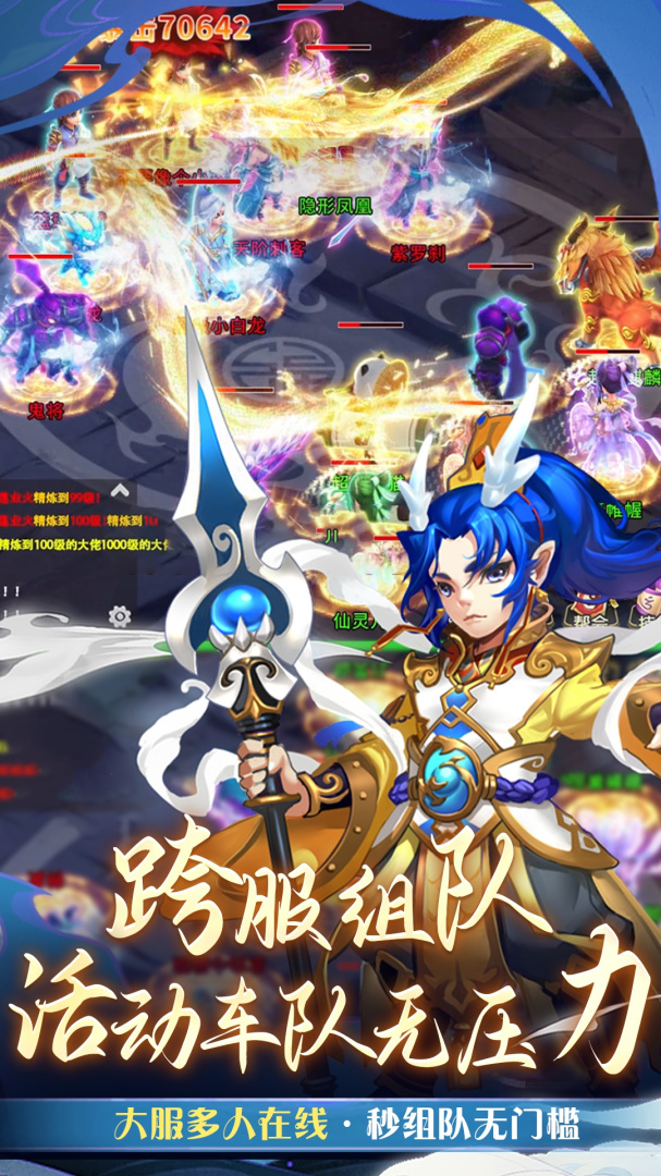 仙语奇缘(放飞自我)