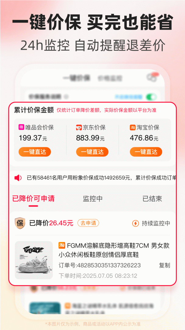 粉象生活