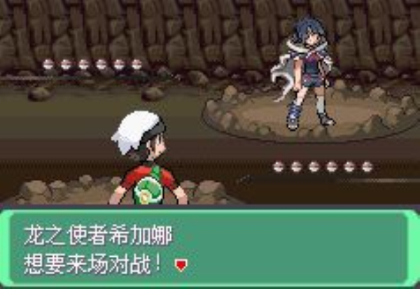 口袋妖怪 究极绿宝石II Extreme Force