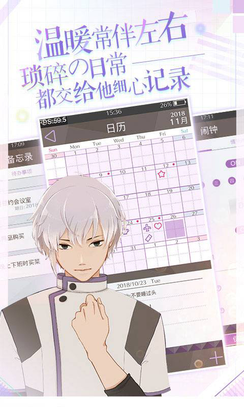 早安我的少年中文版