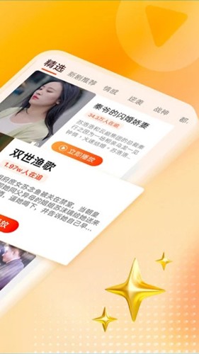 天天看剧(热门短剧)