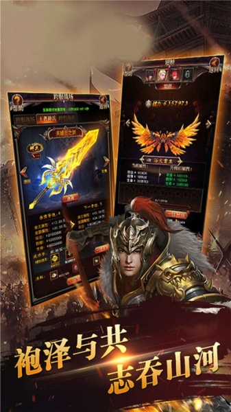 三国大英雄BT群英传果盘版