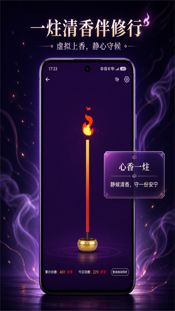 指尖木鱼