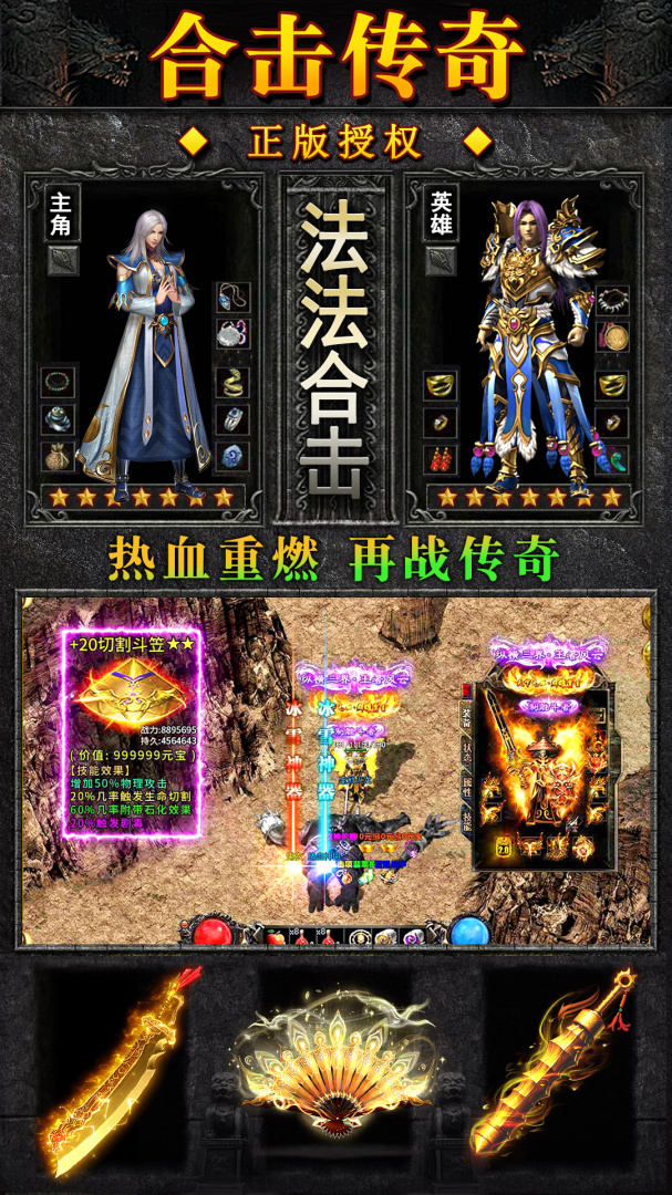 天芒之神折扣版