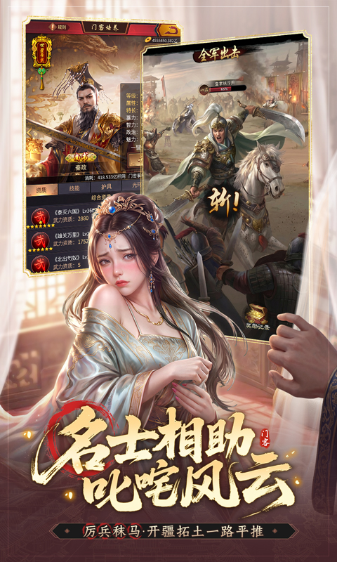 极品芝麻官台服