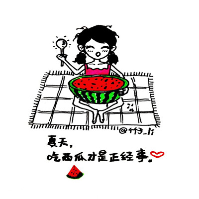 夏季专属吃西瓜微信表情包