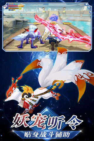 忍者大乱斗体验服