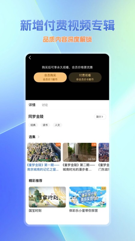 大蓝鲸