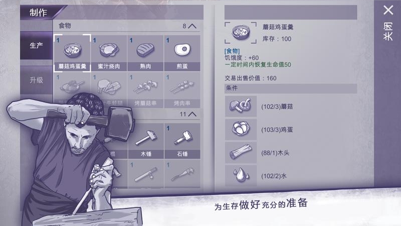 阿瑞斯病毒小米版