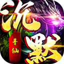 神域苍穹（高爆攻速版）