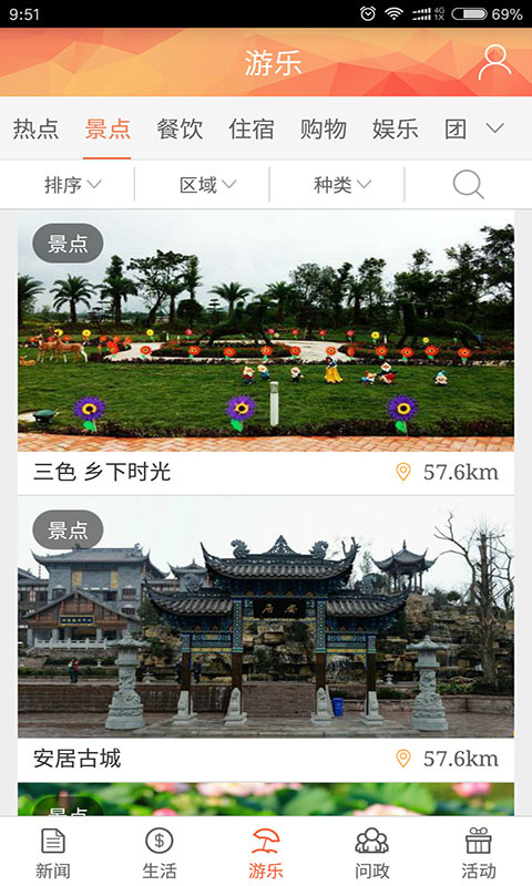 铜梁