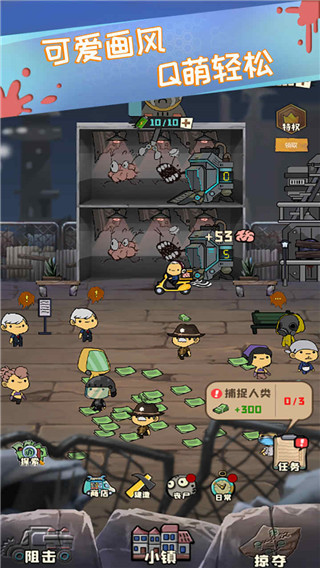 丧尸小镇直装版