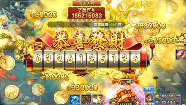 捕鱼炸翻天九游版本