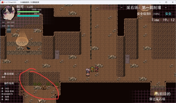 《女警小岛》图文流程通关攻略分享