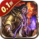 鏖战三国低价版