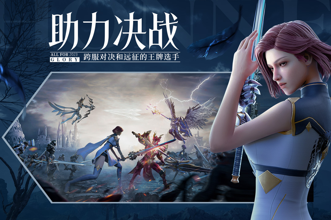 荣耀大天使红包版