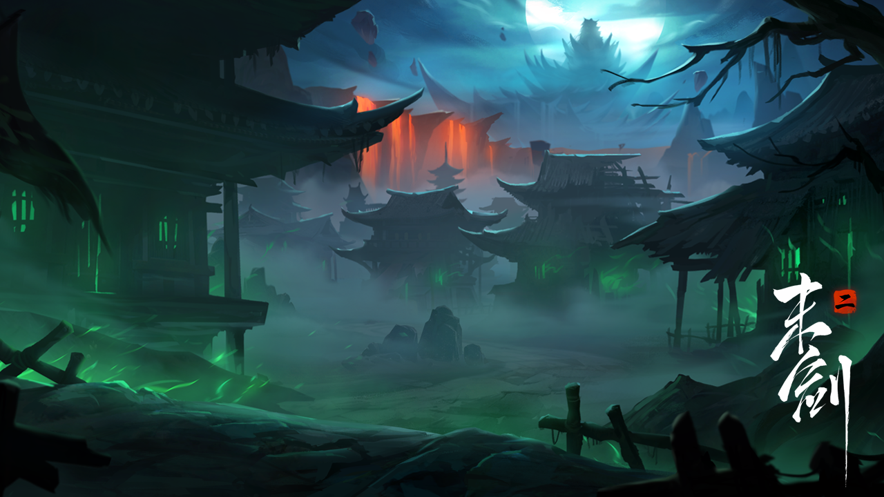 末剑二内置菜单版