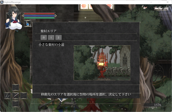 《魔女复仇之夜》全流程图文指南