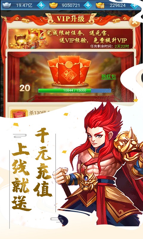 侍忍者(送GM10万充)