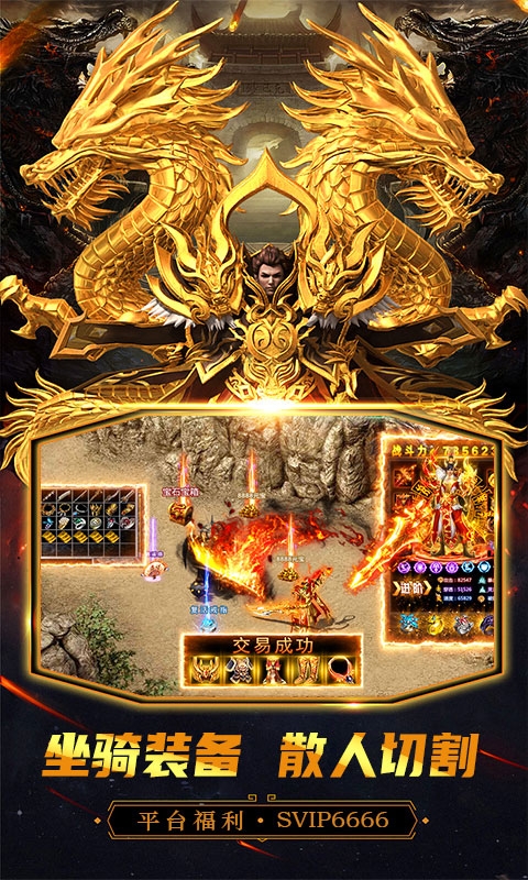 万道武神（GM科技刷充）