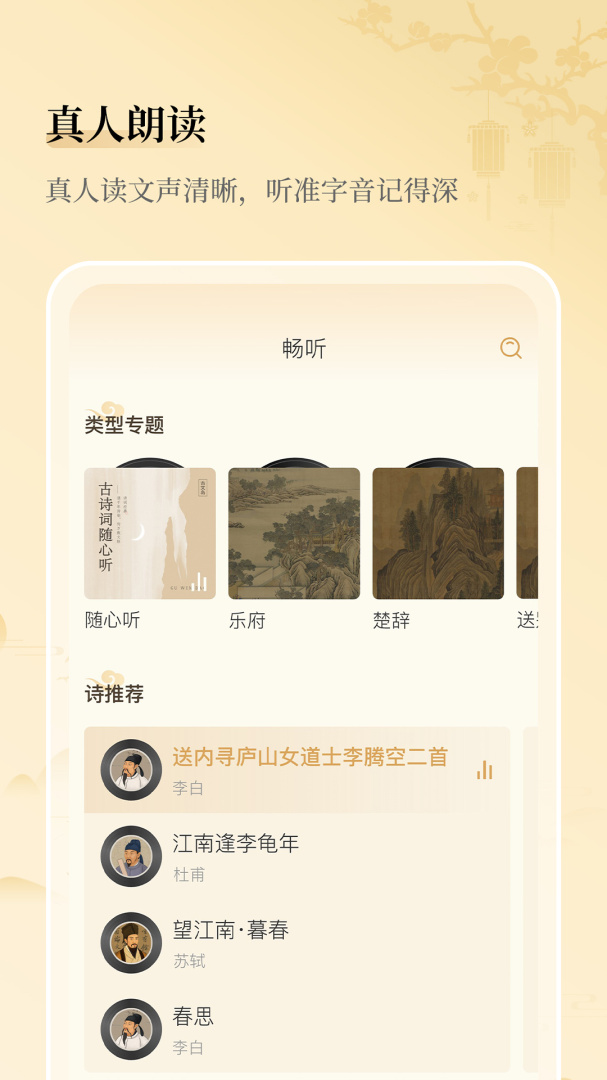 古文岛无广告版