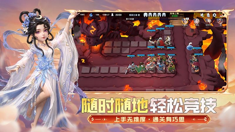 守塔不能停