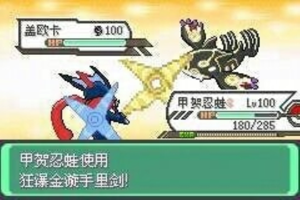 口袋妖怪究极绿宝石IIExtraExtens