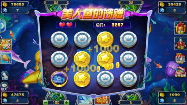 捕鱼大作战3d版官方正版