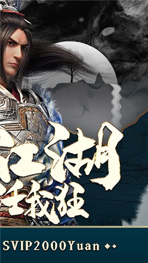 三界轮回(GM免费直充)