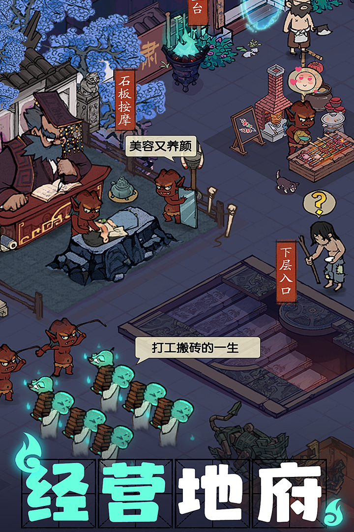 叫我大掌柜oppo版