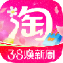 淘宝官方版